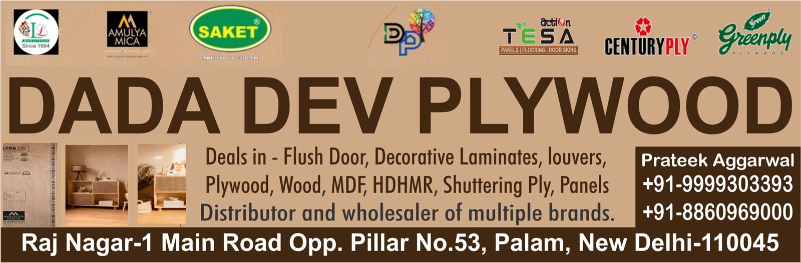 DADA DEV PLYWOOD (Palam Plywood Shop)